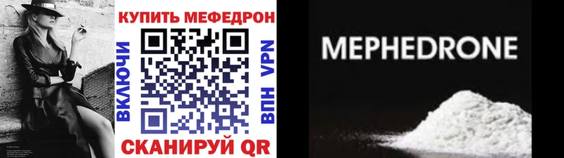 Все наркотики Чухлома Каннабис  КОКАИН  Амфетамин  Меф  A PVP 
