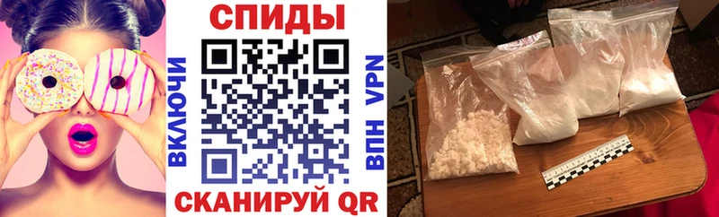 Amphetamine Розовый  Чухлома 