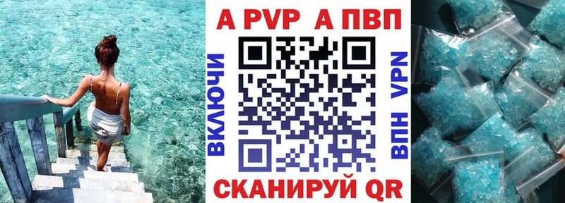 MEGA ссылка  Чухлома  A-PVP кристаллы 