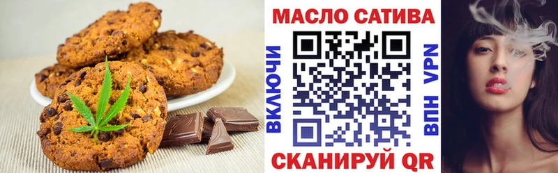 Еда ТГК марихуана  дарнет шоп  omg как войти  Чухлома 