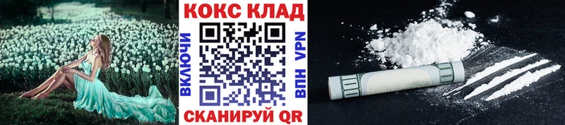Cocaine VHQ  Чухлома 