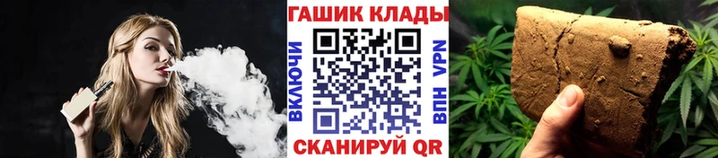 ГАШ ice o lator  Чухлома 