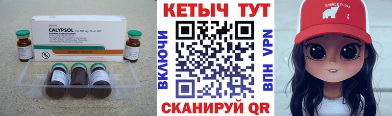 КЕТАМИН VHQ  Чухлома 