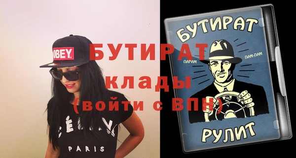 сатива Верхнеуральск