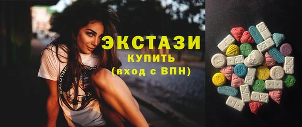 сатива Верхнеуральск