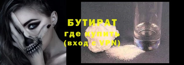 бутик Верея