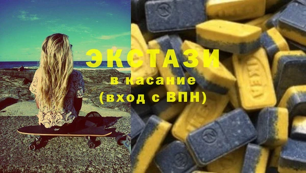 сатива Верхнеуральск