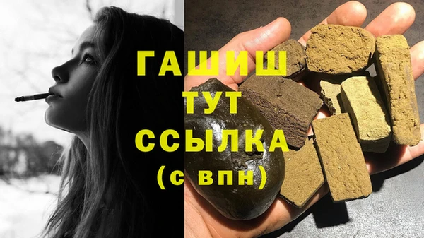 сатива Верхнеуральск