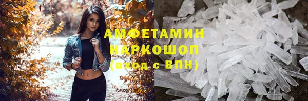 сатива Верхнеуральск