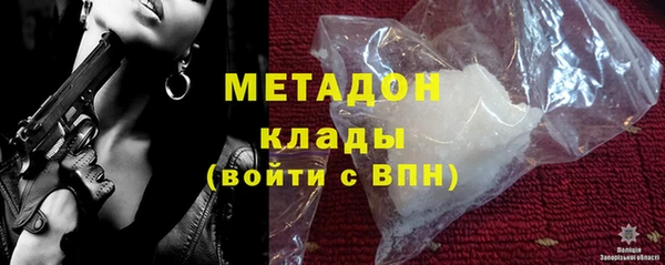 сатива Верхнеуральск
