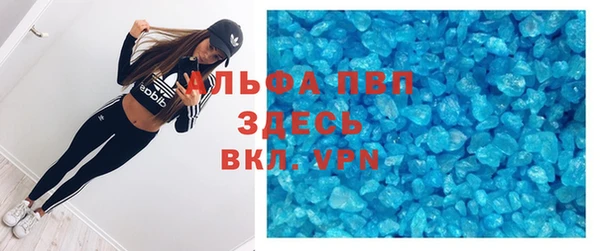бутик Верея