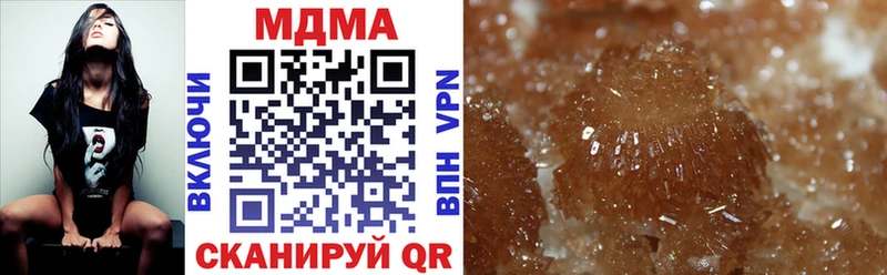 купить наркоту  Чухлома  MDMA Molly 