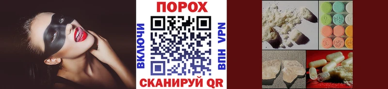 где можно купить   Чухлома  shop формула  МЕТАМФЕТАМИН витя 